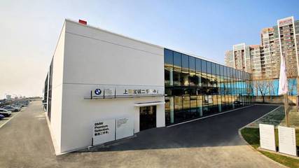 夢(mèng)想觸手可及 BMW二手車(chē)中心試營(yíng)特惠季，開(kāi)啟品質(zhì)駕乘新篇章